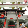 Отель Yangshuo Shenghao Hotel, фото 4