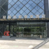 Отель Visual Feast Movie Exclusive Hotel, фото 12