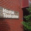 Отель Asakusa Hostel Toukaisou, фото 28