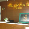 Отель The Lion King Hotel, фото 20