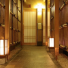Отель Kyoto Higashiyamasou, фото 12