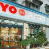 Отель Haiyun Business Hotel, фото 5