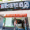 Отель Jun Hotel Yunan Honghe Zhou Children's Hospital Pedestrian Street, фото 1