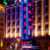 Отель Harbin Xilong Hotel, фото 1