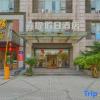 Отель Xinyao Holiday Hotel, фото 1