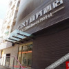 Отель Yi SKY Business Hotel, фото 1
