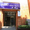 Отель Sori Guesthouse 1, фото 1