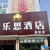 Отель Bless Hotel (Beihai RT-Mart High-speed Railway Station), фото 4