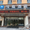 Отель Hanting Hotel (Taiyuan Datong Ximen Branch, Taiyuan), фото 13