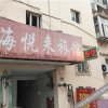 Отель Qingdao Hai Yue Lai Guesthouse в Циндао