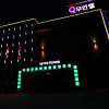 Отель Pohang Ocheon Q Self Check-in Motel, фото 1