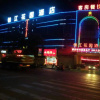 Отель Jinjiang Garden Hotel, фото 17