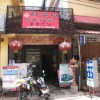 Отель Heart of Angkor Guesthouse в Сиемреапе