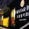 Отель First Star Inn, фото 5