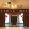 Отель Mei Di Ya Zhong Hua Hotel, фото 10