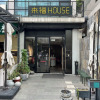 Отель MIJU HOUSE Gubei-a small white building beside Shanghai oil painting sculpture institute, фото 41
