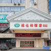 Отель Vienna Hotel (Quanzhou High-speed Railway Bus Station), фото 19