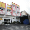 Отель O Guest House Omah Anakku Near Karang Indah Mall, фото 1