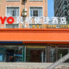 Отель OYO Style Convenience Hotel (Nanning Jiangnan Wuyi Road), фото 33