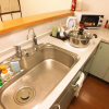 Отель Kyoto Nakagyo-ku - House - Vacation STAY 87920, фото 7
