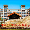 Отель Yifang Shanshui GtEL Luotian-Hubei, фото 23
