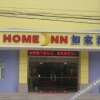 Отель Home Inn Nantong Gongnong Road, фото 1