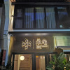 Отель Cheng Zhai, фото 6