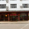 Отель Jiangpao Express Inn в Наньпином