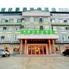 Отель GreenTree Inn Yichun Qingshan Street Express Hotel в Yichun