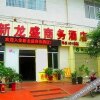 Отель Xinlongsheng Business Hostel, фото 4