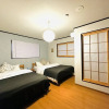 Отель Muji Arashiyama, фото 4