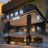 Отель JI Hotel （Shangrao Guangfeng Yuetu Plaza）, фото 1