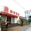 Отель Home Inn (Nanjing South Railway Station Shengtai West Road Cuipingshan Metro Station), фото 24