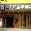 Отель 7Days Inn Xingyi Ruijin North Road, фото 1