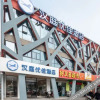 Отель Hanting Premium (Nanjing West Wan'an Road Branch), фото 3