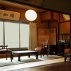 Отель Guest House & Salon Kyoto Tsukito, фото 13