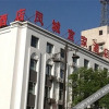Отель Fengcheng Yijia Business Hotel, фото 1