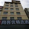 Отель Thank Inn Plus Hotel Guangxi Laibin Xiangzhou County Wenhua Square, фото 1