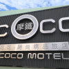 Отель Coco Motel, фото 1
