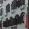 Отель Zhuhailou Hostel, фото 15
