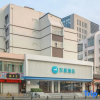 Отель Hanting Hotel Ji'nan Quancheng Square, фото 17