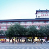 Отель Home Inn Xi'an Zhonglou West Main Street, фото 1