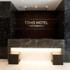 Отель Toho Hotel MOTOMACHI, фото 2