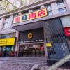 Отель 速8酒店(洛阳龙门高铁站泉舜广场店), фото 1