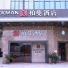Отель Borrman Hotel Maoming Avenue Donghui City, фото 5