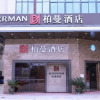 Отель Borrman Hotel Maoming Avenue Donghui City, фото 7