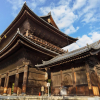 Отель Ethnography Higashiyama Sanjo Bettei, фото 6