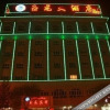 Отель Yulong Hotel, фото 1