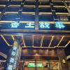 Отель Xiangtu Gushi Xiangyin Hotel, фото 8