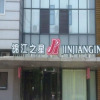 Отель Jinjiang Inn Tianjin Development Zone Exhibition Center, фото 5